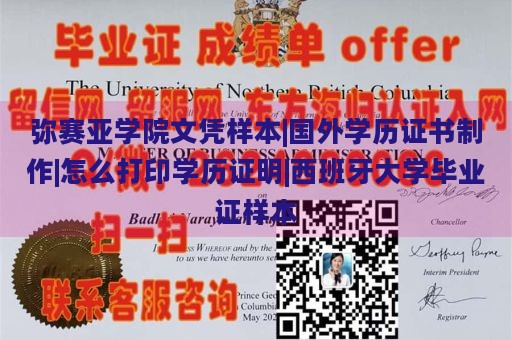 九州国际大学文凭样本|新加坡大学毕业证定制|非全日制本科|代办国外毕业证